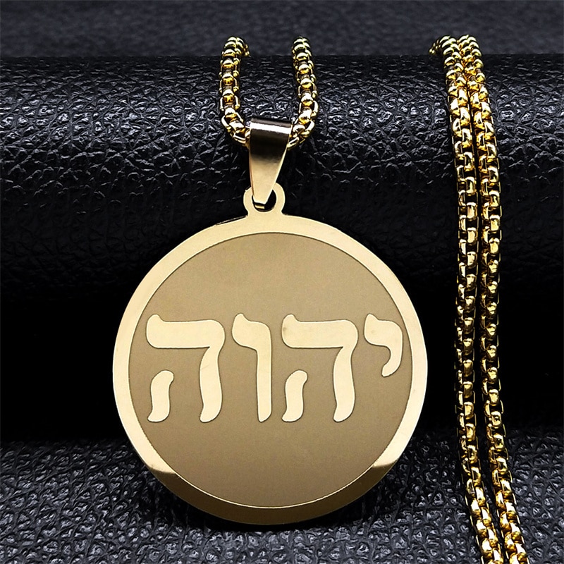 Tetragrama Sagrado YHVH Dourado - Imagem 4