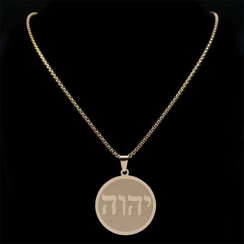 Tetragrama Sagrado YHVH Dourado - Imagem 3
