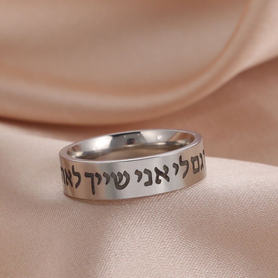 Anel Shemá Kabbalah - Imagem 7