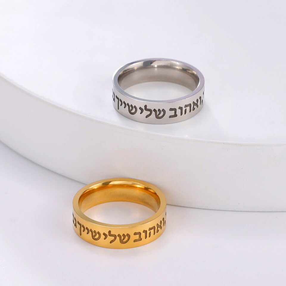 Anel Shemá Kabbalah - Imagem 3