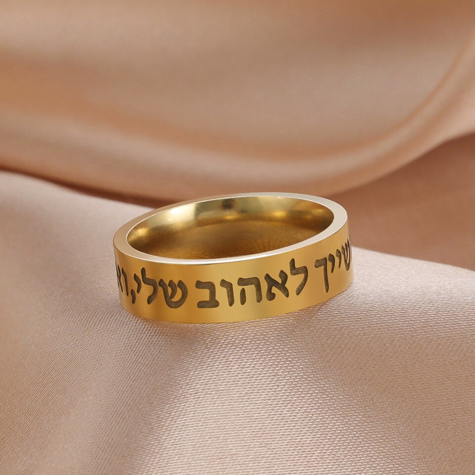 Anel Shemá Kabbalah - Imagem 2